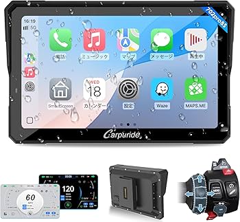 Carpuride 702B 7インチカーナビ