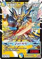 聖霊超王H・アルカディアス 4枚セット 聖霊超王 H・アルカディアス 4枚