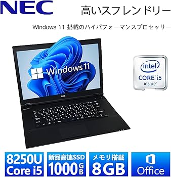 Amazon.co.jp: 【整備済み品】 【CPU:第8世代Core-i5】NEC ノート