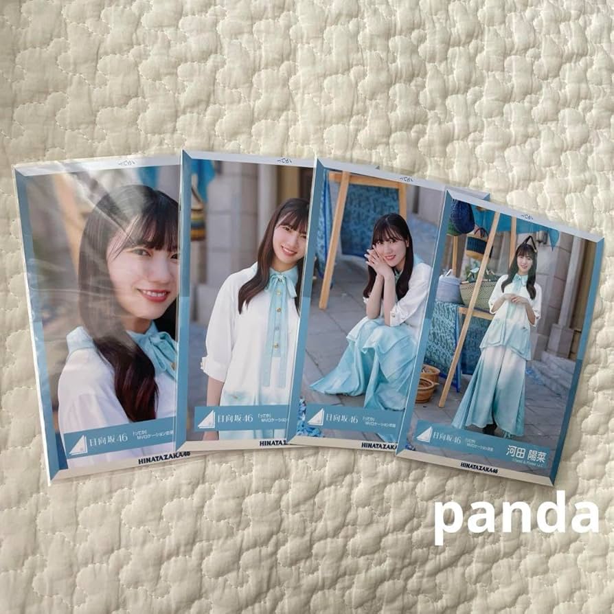 日向坂46 河田陽菜 生写真 112枚まとめ売り コンプ 日向坂46 河田陽菜