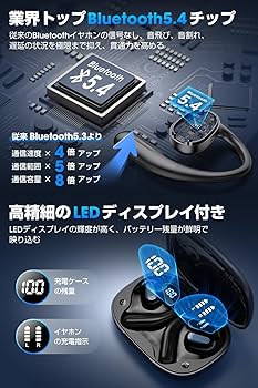 Amazon.co.jp: イヤホン Bluetooth ワイヤレスイヤホン 「最大100時間