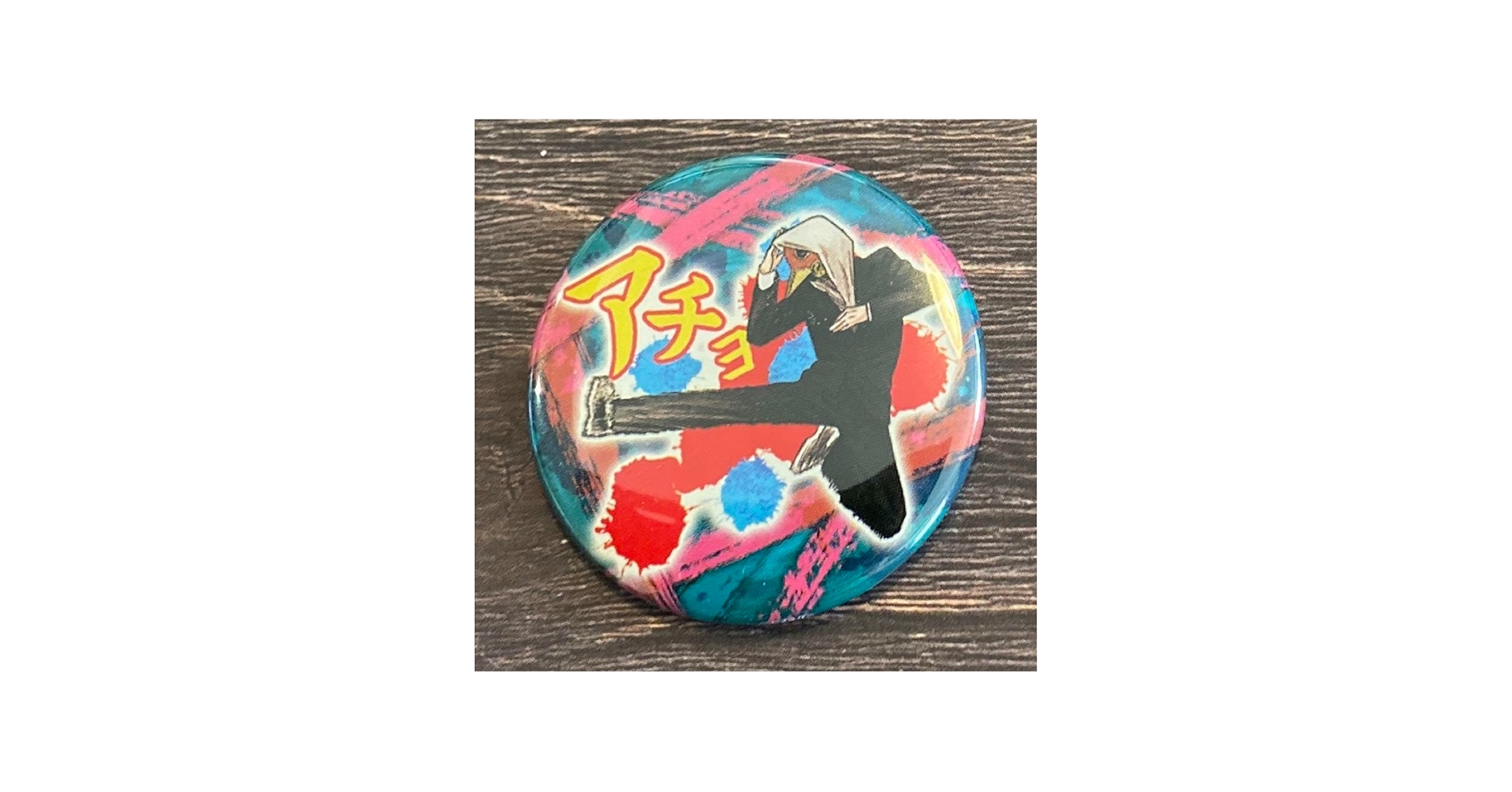 Amazon.co.jp: チェンソーマン 第4弾 コレクション缶バッジプチ