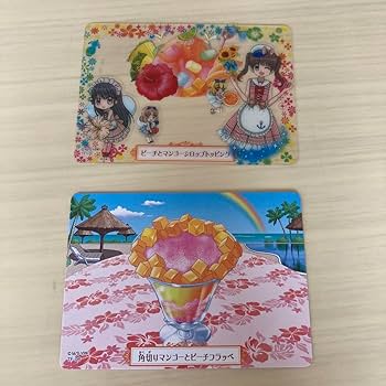 Amazon.co.jp: 夢色パティシエール マイスイーツカードセット : ホーム