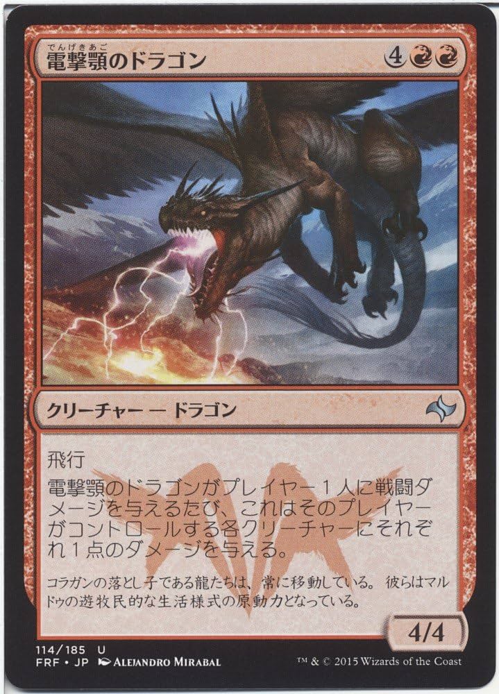 MTG コジレックの命令 英語 4枚 コジレックの命令 英語版4枚セット