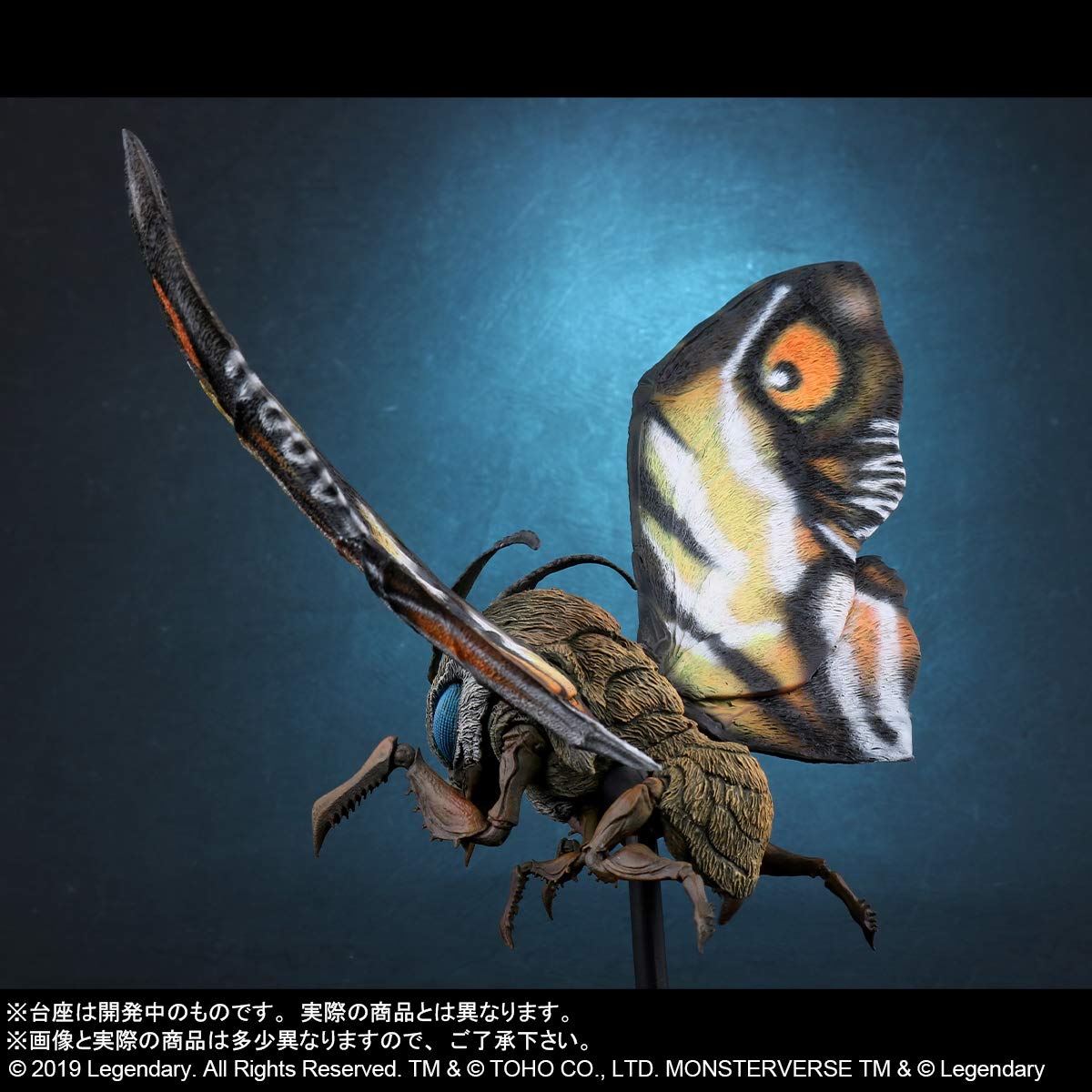 Amazon | GARAGE TOY デフォリアル モスラ (2019) 一般流通版 全幅約