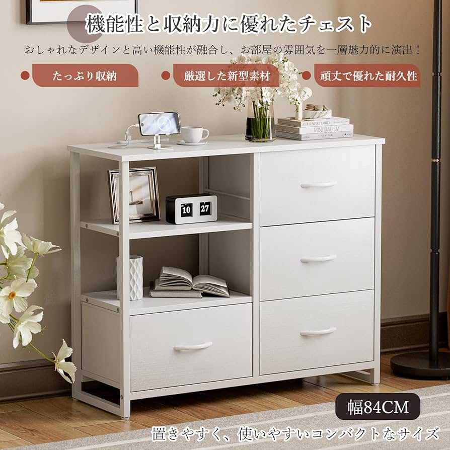 IKIFLY収納チェストタンス収納USBポート付き大容量引き出し箪笥布製