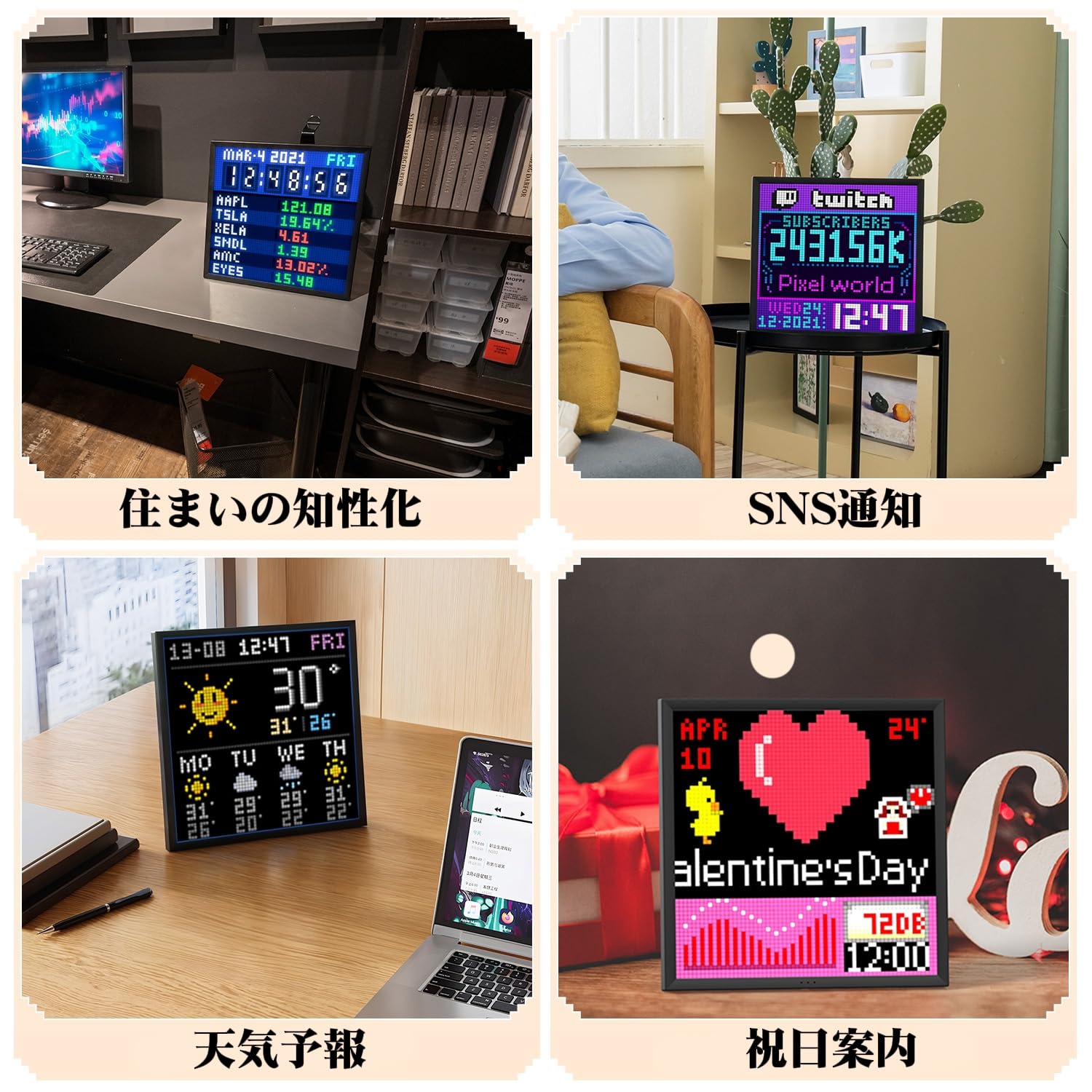 Amazon.co.jp: Divoom Pixoo 64 ピクセルアートディスプレイ モダン