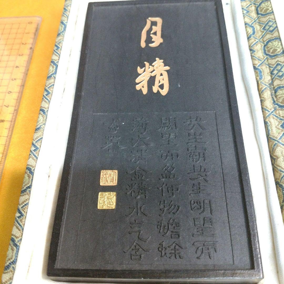 程君房 古墨 中国古墨 月精墨 古歙程君房造 中国古墨