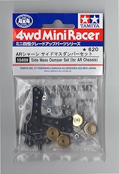 Amazon | タミヤ グレードアップパーツシリーズ No.459 GP.459 AR
