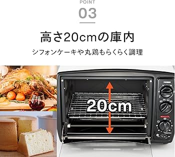 Amazon | TWINBIRD(ツインバード) コンベクション ノンフライ オーブン