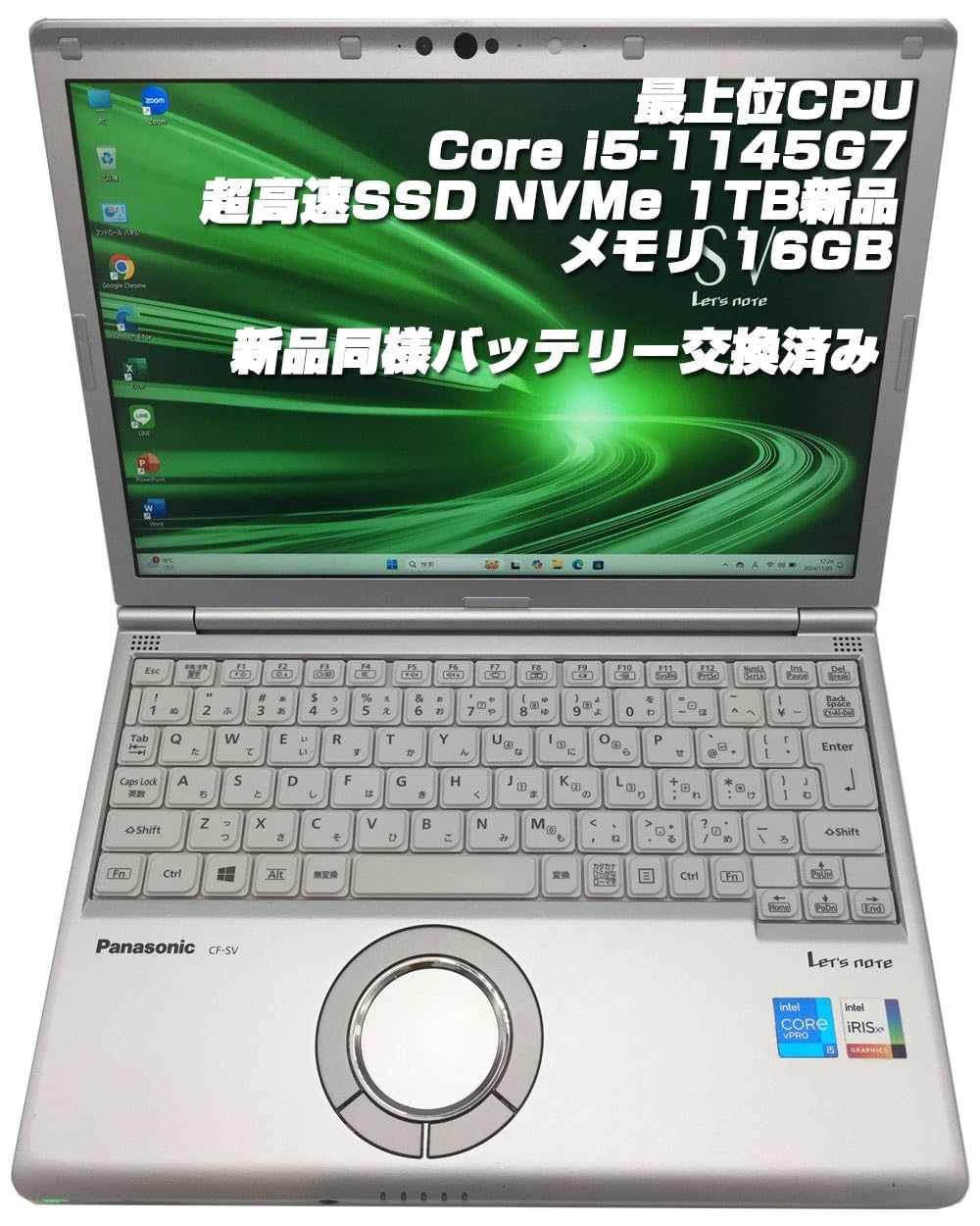 高性能✨第11世代Corei5 16GBメモリ レッツノートSV1ノートパソコン