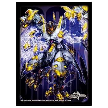 リースボルシャック スリーブ付き Amazon | デュエル・マスターズ DX