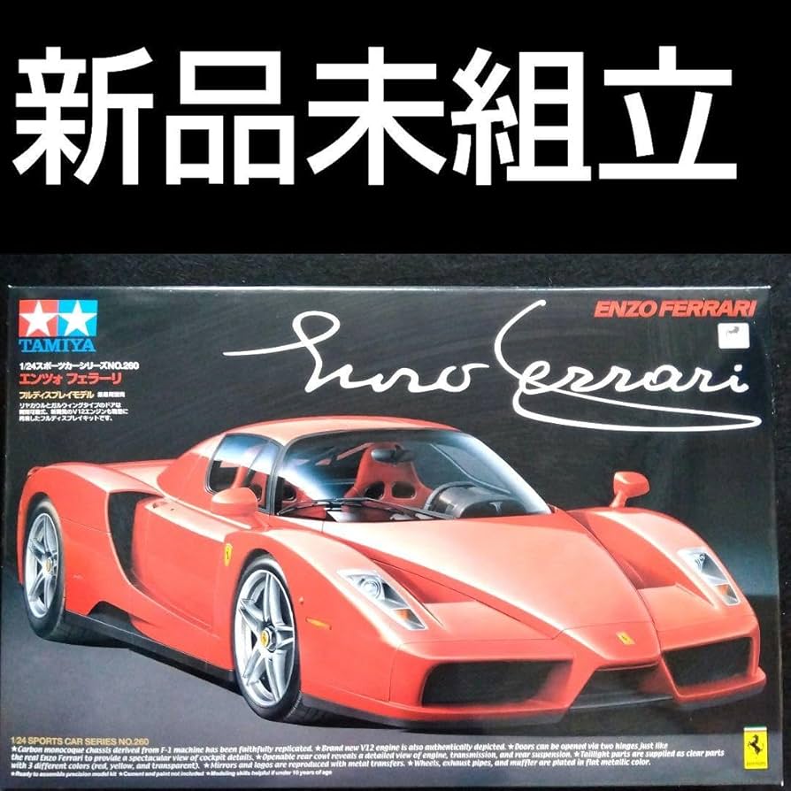未組立 フェラーリ 1/24 タミヤ TAMIYA F40 送料無料 1⁄24 F40