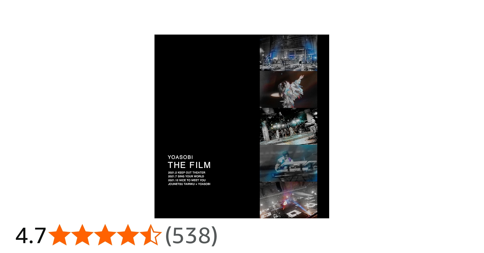 Amazon.co.jp: THE FILM (完全生産限定盤) : YOASOBI: DVD
