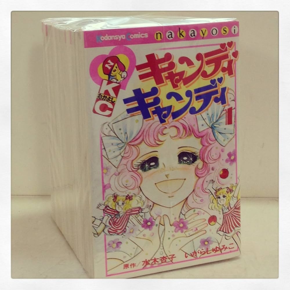 キャンディ・キャンディ 1