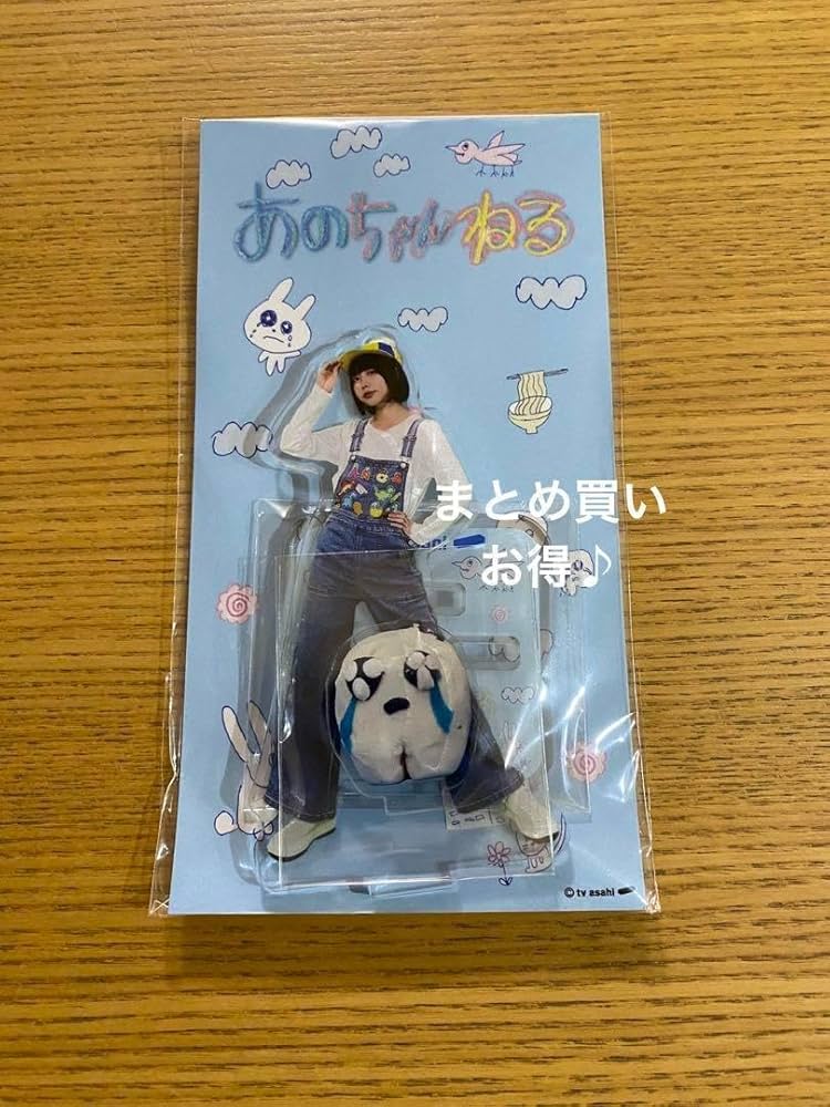 ano あの在処 アクリルフォトプレート あのちゃん ano あの在処