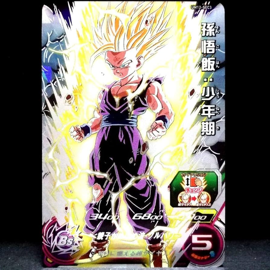 スーパードラゴンボールヒーローズ um10-sec3 lc ベジータ ベジータ