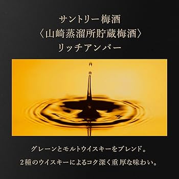 Amazon.co.jp: 【グラス付き】【モルトウイスキーをブレンド