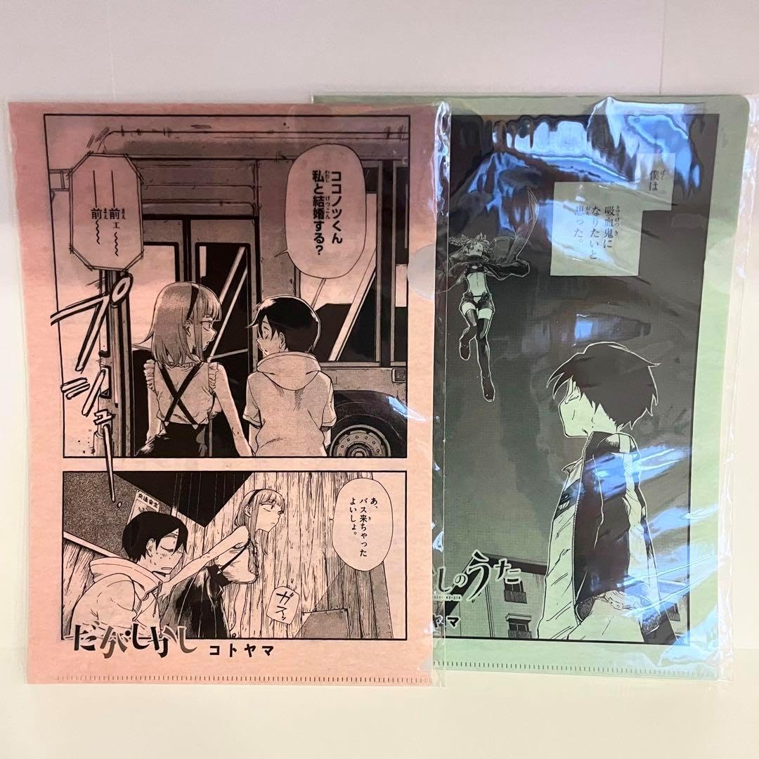 未開封】 零 クリアファイル 特典 ホラーゲーム ゼロ コーエーテクモ