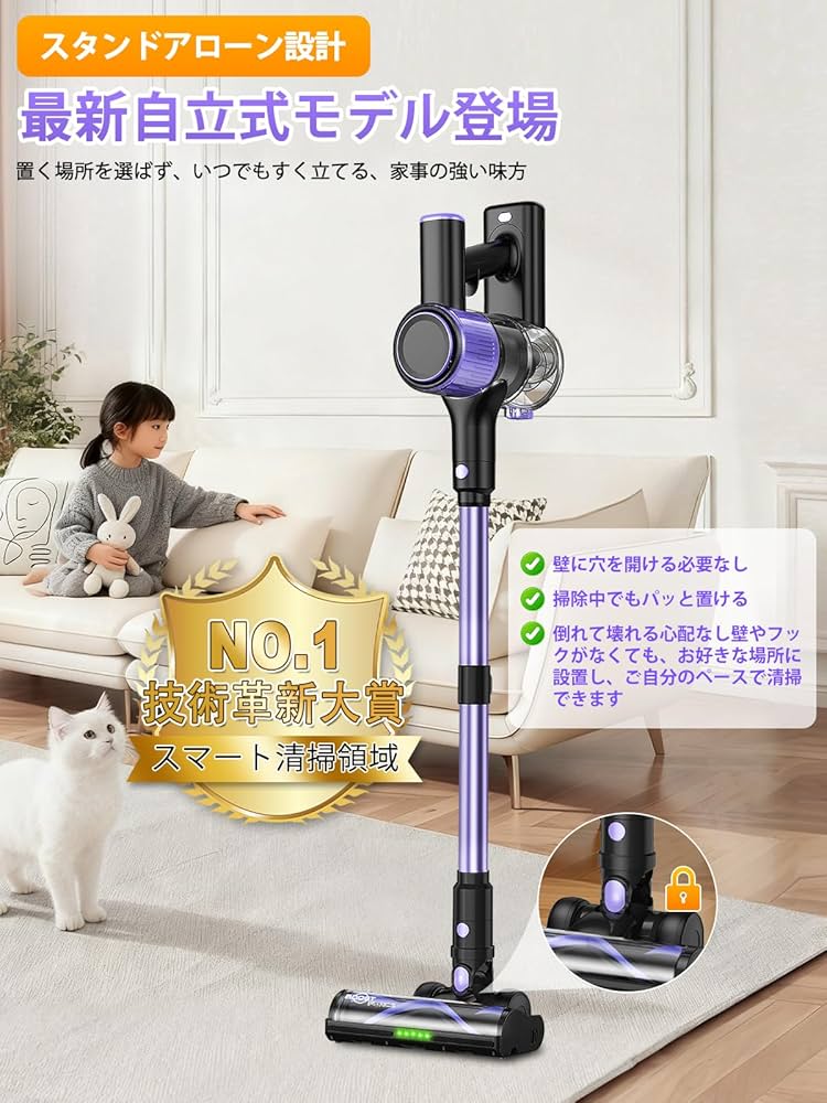 Amazon | 掃除機 コードレス【2026新登場！業界革新！90Kpa超強力吸引