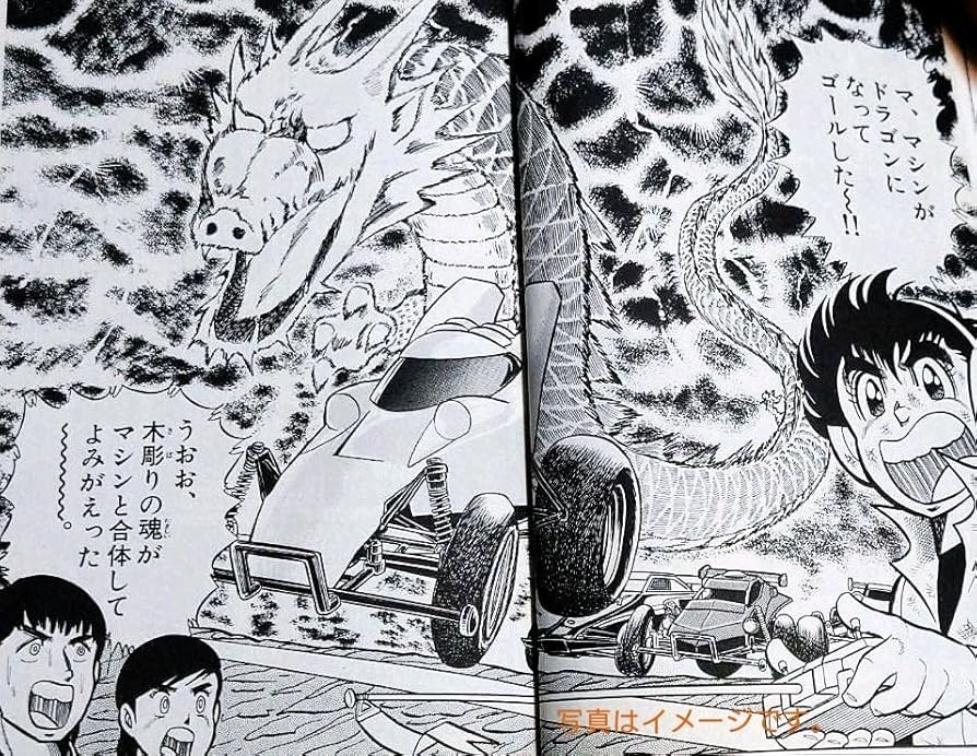 Amazon.co.jp: タミヤXBスーパーストームドラゴン プロポ＆バッテリー