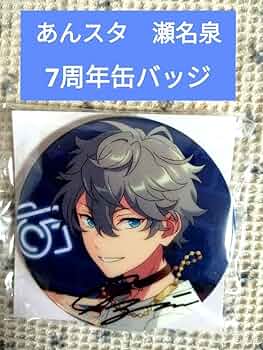 あんスタ 中国 ぶくスタ 瀬名泉 缶バッジ 100点セット あんスタ 瀬名