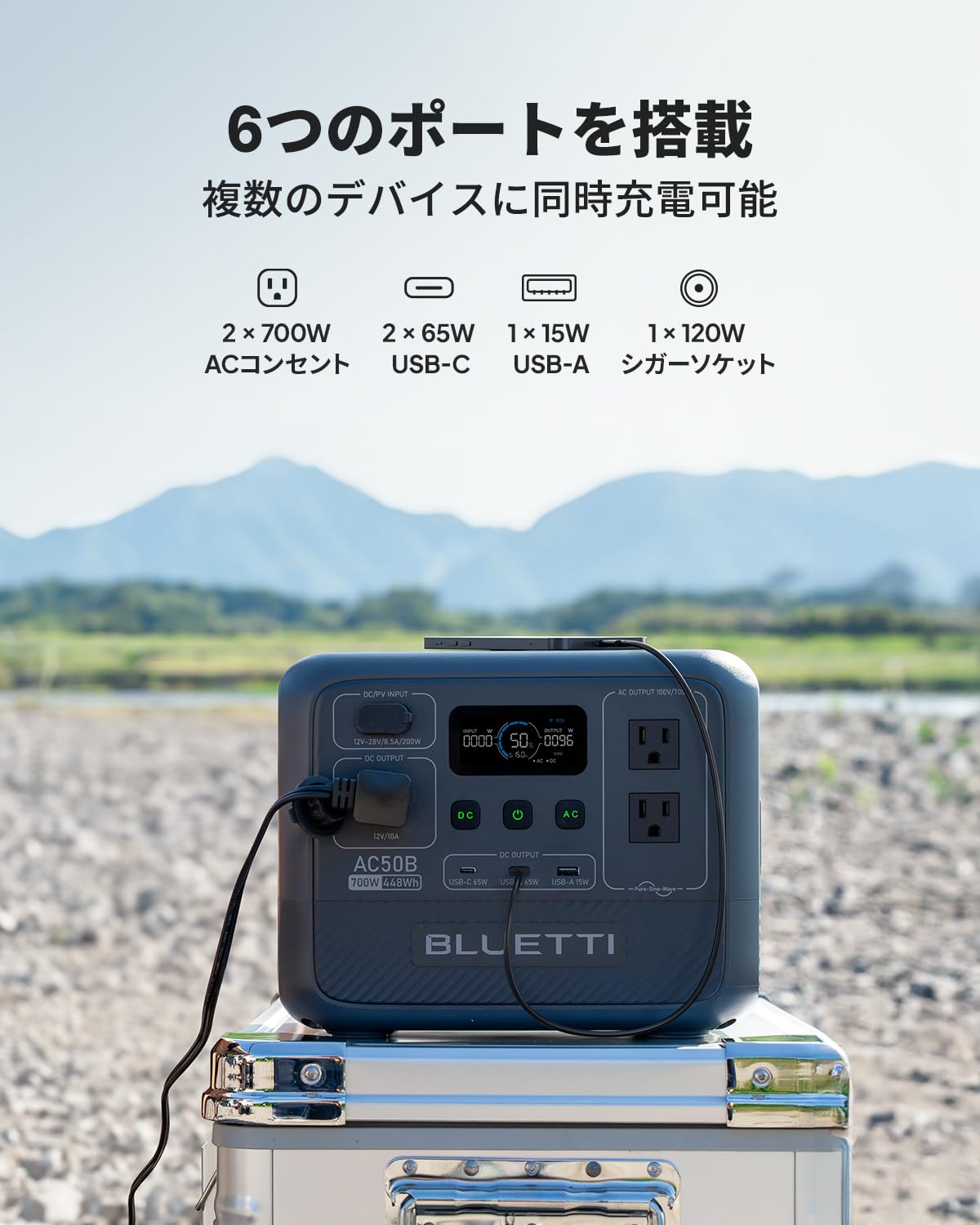 Amazon.co.jp: BLUETTI ポータブル電源 AC50B 448Wh/700W 60W 太陽光