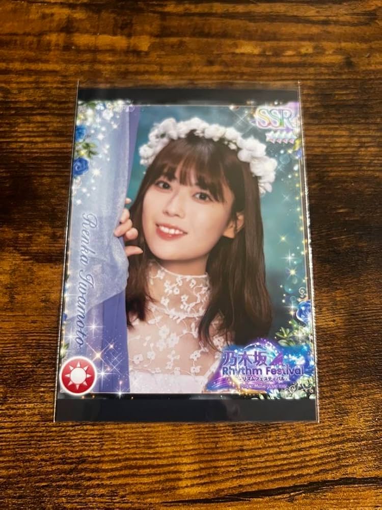 乃木坂46 乃木フェス 川﨑桜サイン フード付きクリスマスタオル 直筆