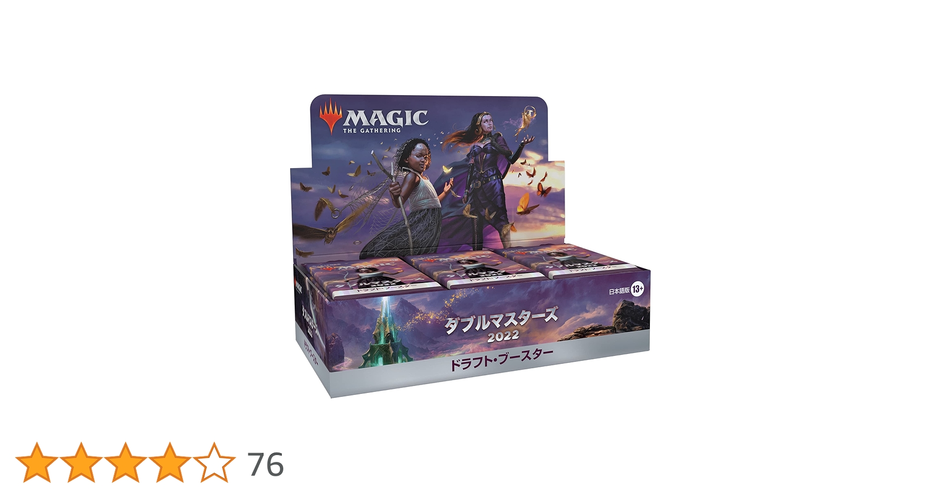 MTG ダブルマスターズ2022 BOX 開封済み Amazon.co.jp: マジック:ザ