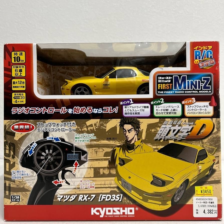 1000台限定 京商 1⁄18 頭文字D 新劇場版 マツダ RX-