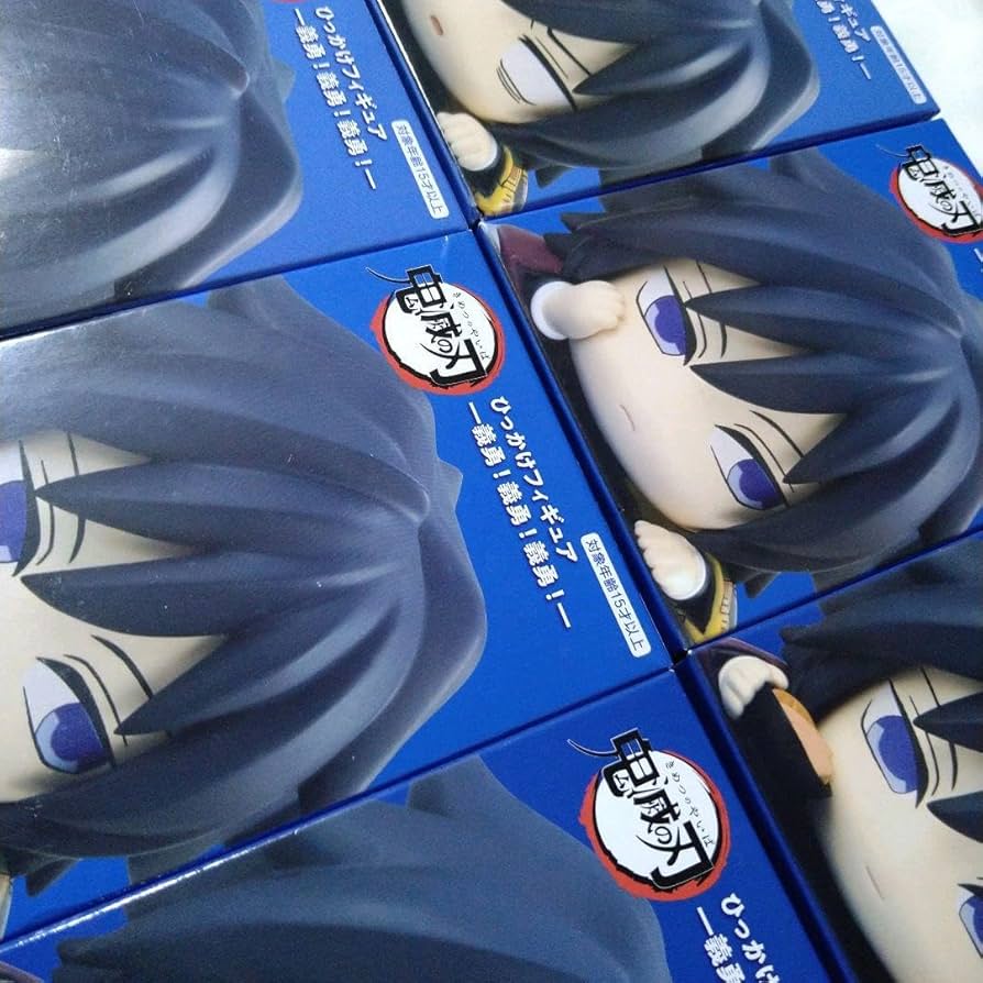 Amazon | 鬼滅 ひっかけフィギュア 義勇 義勇 義勇 冨岡 3種