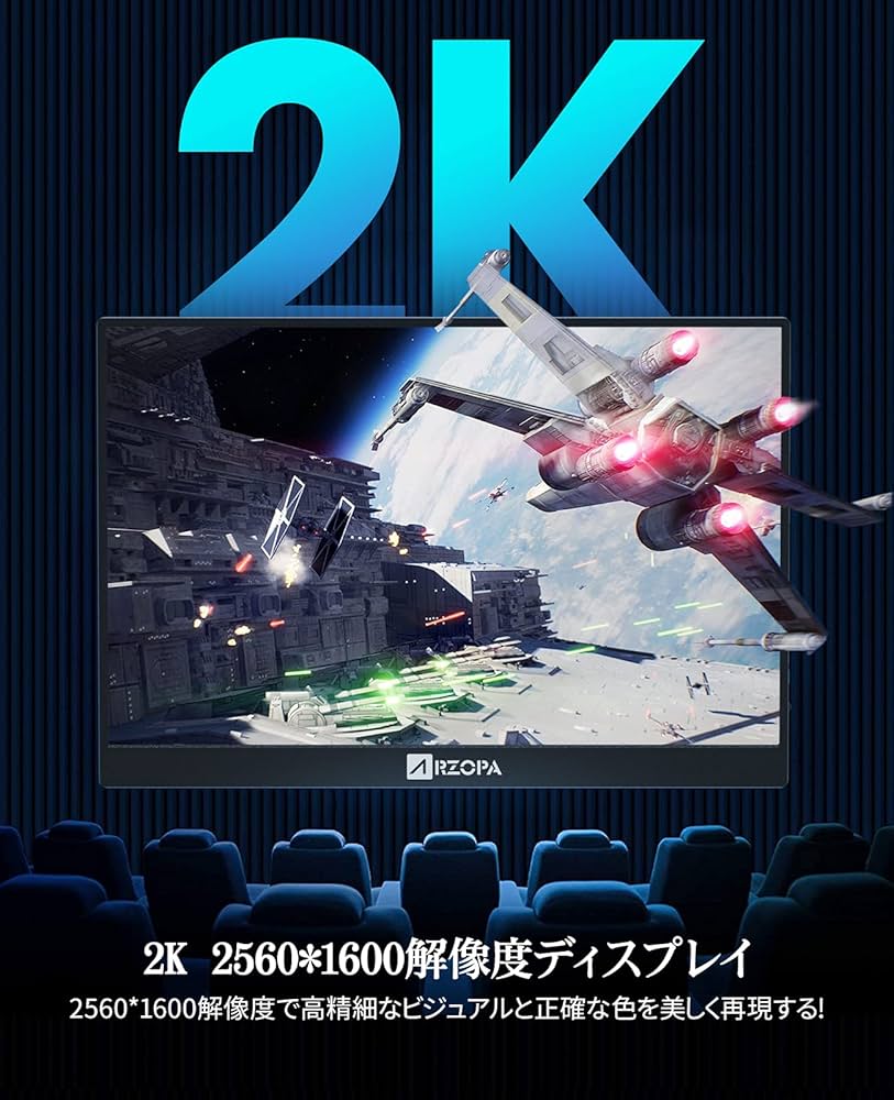 Amazon.co.jp: モバイルモニター 2K 13.3インチ モバイルディスプレイ