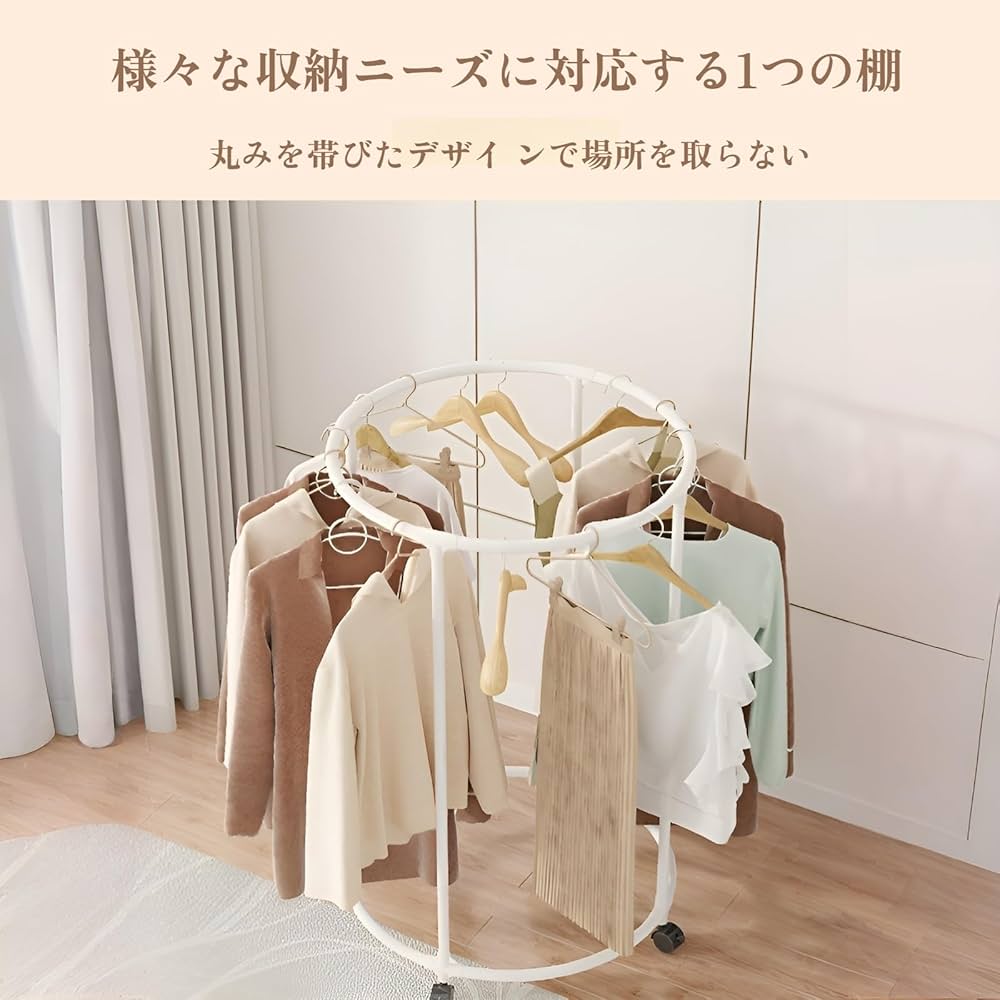 金属製円形ハンガーラック フック付き ‼️専用になります 金属製円形