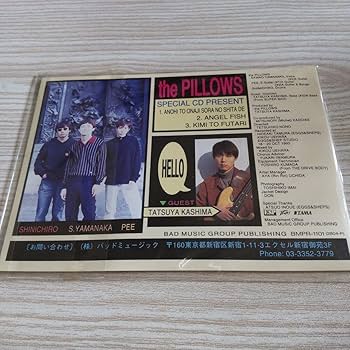 邦楽 the PILLOWS PRESENTS SPECIAL CD Amazon.co.jp: the pillows