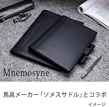マルマン ノートカバー ソメス B5 ニーモシネ 革製 NC1194A: Desk