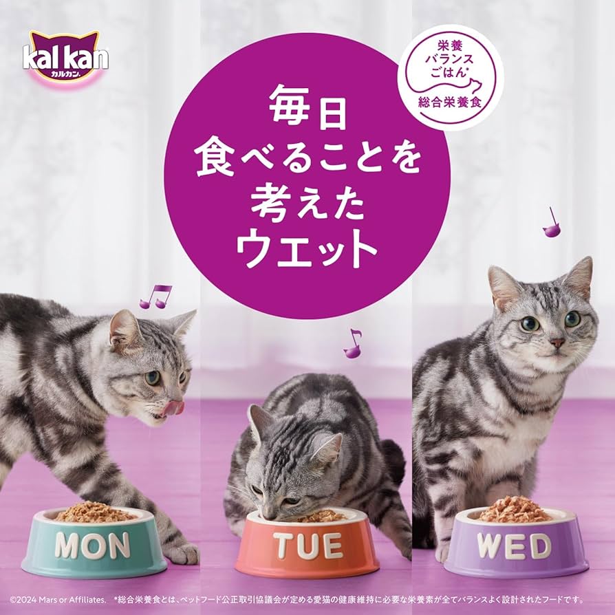 Amazon.co.jp: カルカンデリカ 味わいセレクト 12ヶ月までの子猫用