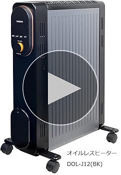 Amazon | [山善] オイルレスヒーター 1200W 最大8畳 出力3段階切替