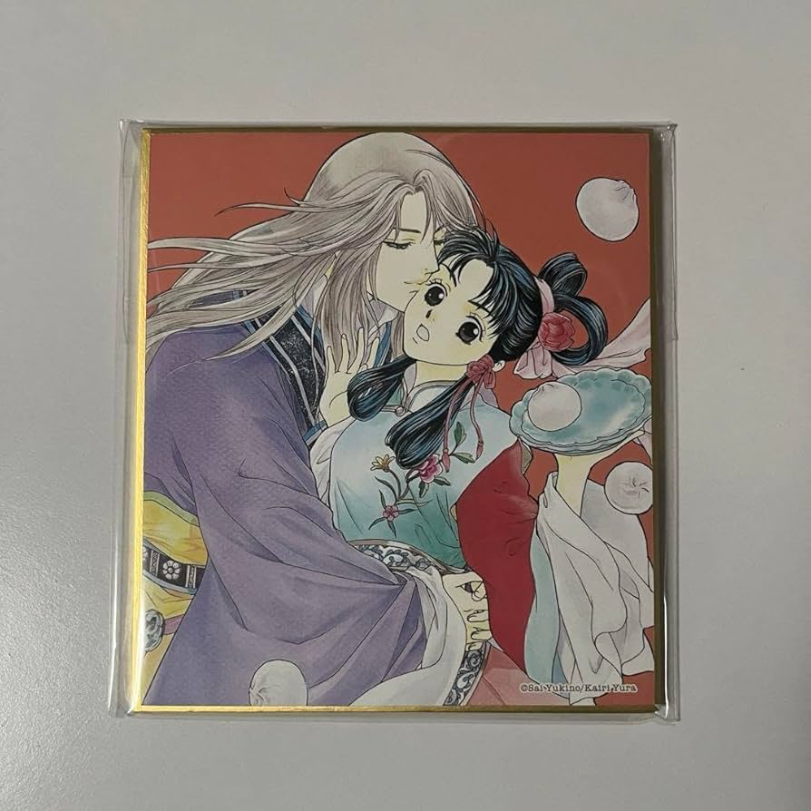 Amazon.co.jp: 彩雲国物語 くじ ミニ色紙 秀麗＆劉輝3/秀麗＆静蘭＆燕