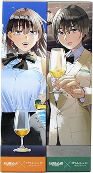 Amazon.co.jp: AMAHAGAN アマハガン まどろみバーメイドボトル 伊吹 騎