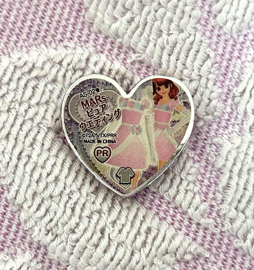 プリズムストーン MARs ピュアウエディング 春音あいら プリティー