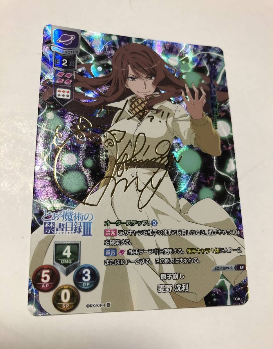 Lycee PSA10 レッサー SSP LO-1902-X Lycee PSA10 レッサー SSP LO