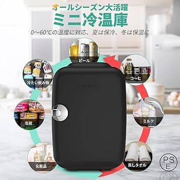 Amazon | CROWNFUL 小型冷蔵庫 4L 冷温庫 【保冷・保温】 ミニ冷蔵庫