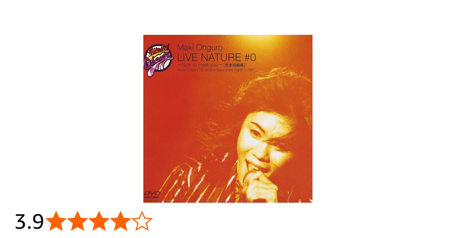 Amazon.co.jp: LIVE NATURE #0 ～Nice to meet you!～ [DVD] : 大黒
