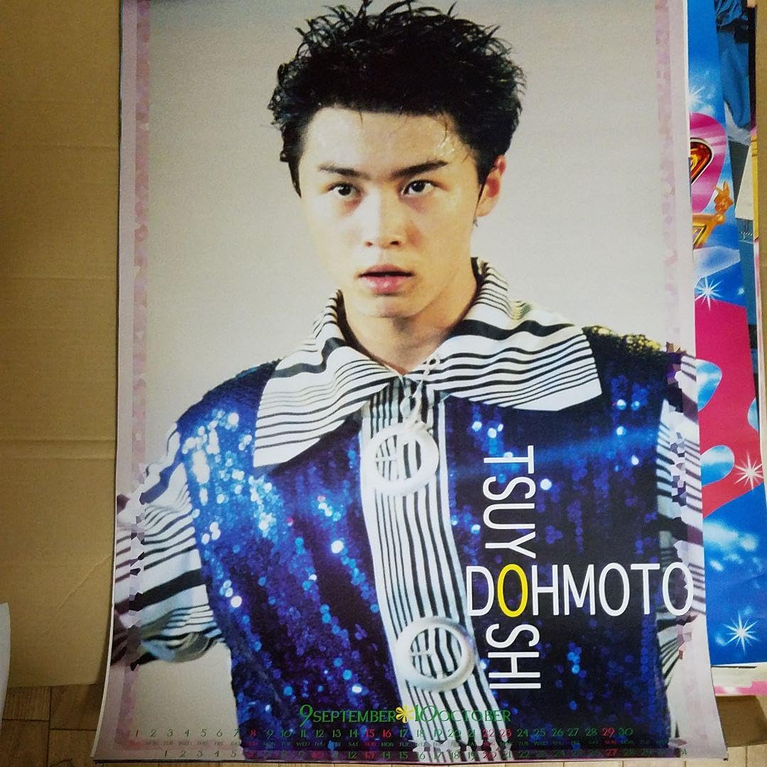 レア キンキキッズ 雑誌ポスター 卓上カレンダー レア キンキキッズ