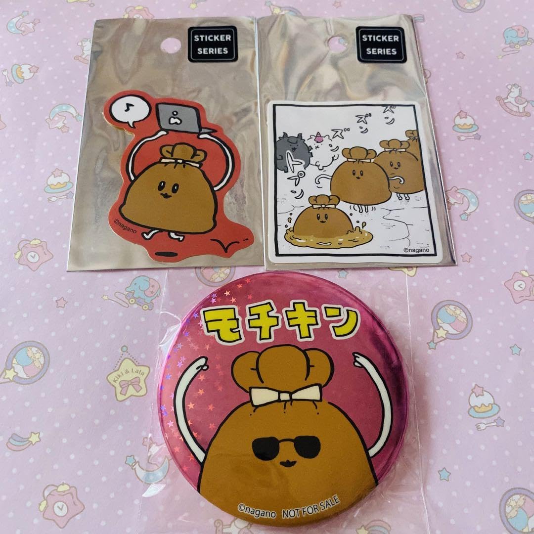 Amazon.co.jp: もちきんちゃく ナガノ : ホーム＆キッチン