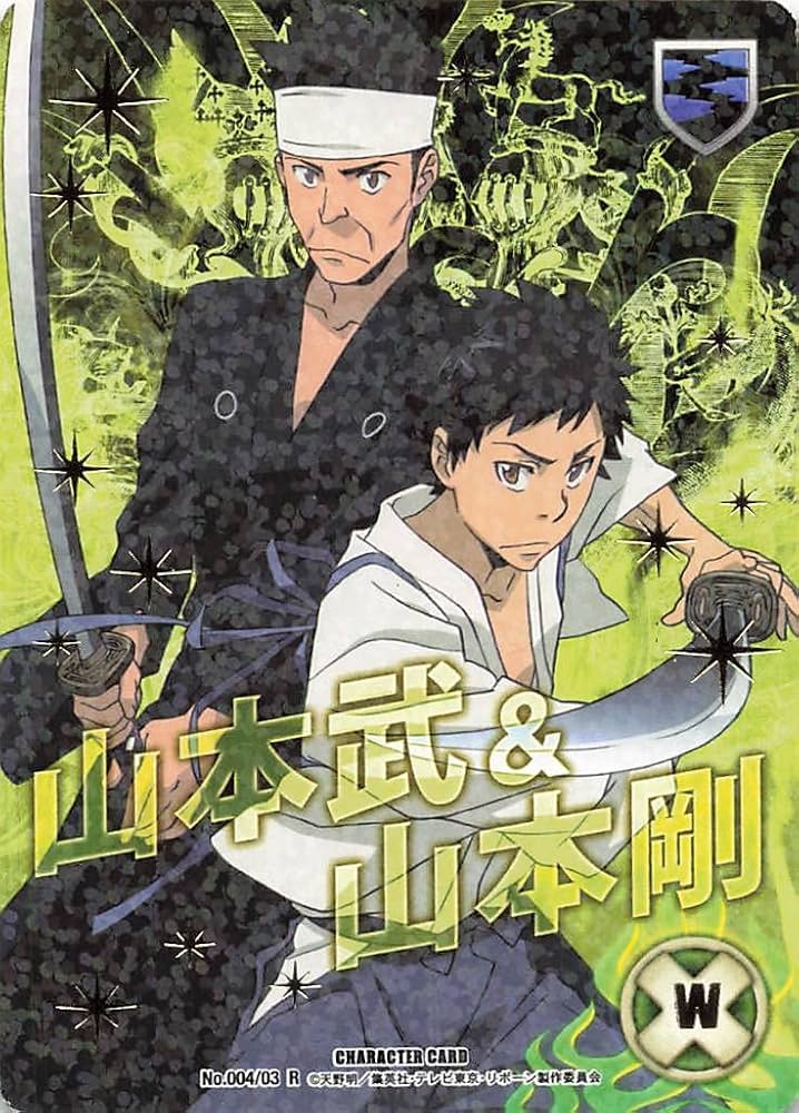 Amazon.co.jp: 家庭教師ヒットマンリボーン キャラクターカードゲーム