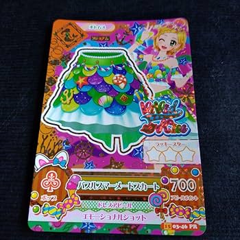 Amazon.co.jp: アイカツカード2015年3弾 新条ひなこ バブルス