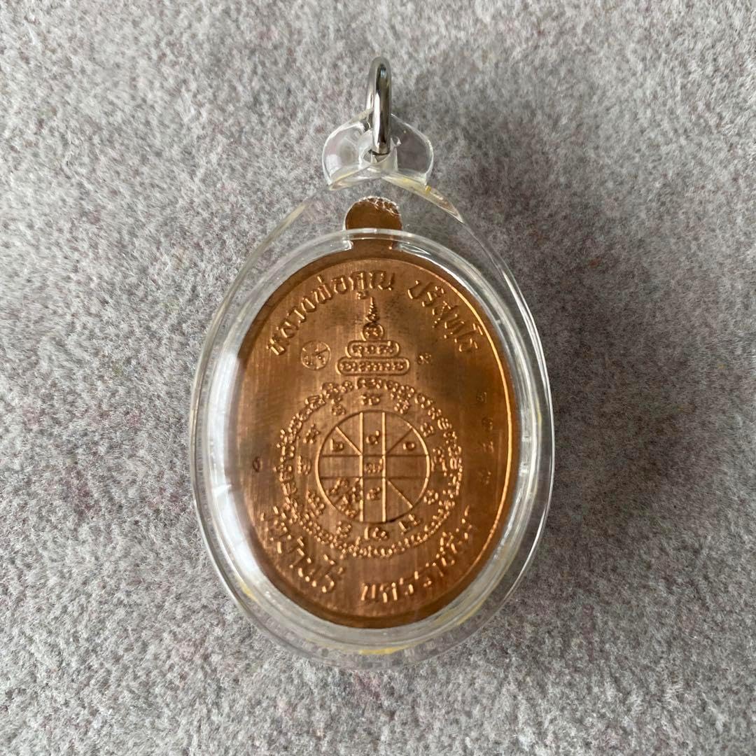 プラクルアン グーナムチョーク 偉大なる蛇の力 蛇神 開運 守護 生命