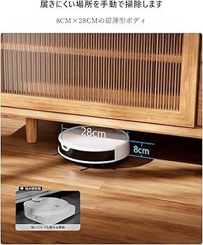 Amazon.co.jp: OKP Life K5 Ultra ロボット掃除機 水拭き 【ToF