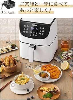 Amazon.co.jp: COSORI ノンフライヤー 3.5L 1-4人適用 エアフライヤー